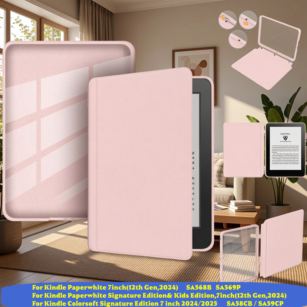Detachable Case for Kindle Pap - огляд і ціна Kindle Tablet Accessories